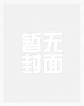 穿成缺愛的惡毒女配[穿書]